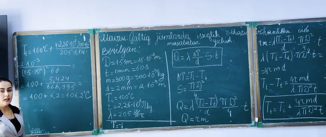 Molekulyar fizika fanidan “Qattiq jismlarda issiqlik sig‘imlarini aniqlash” mavzu asosida o‘tkazilgan ochiq dars.