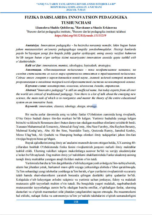 fizika-darslarida-innovatsion-pedagogika-tushunchasi(respublika maqola)