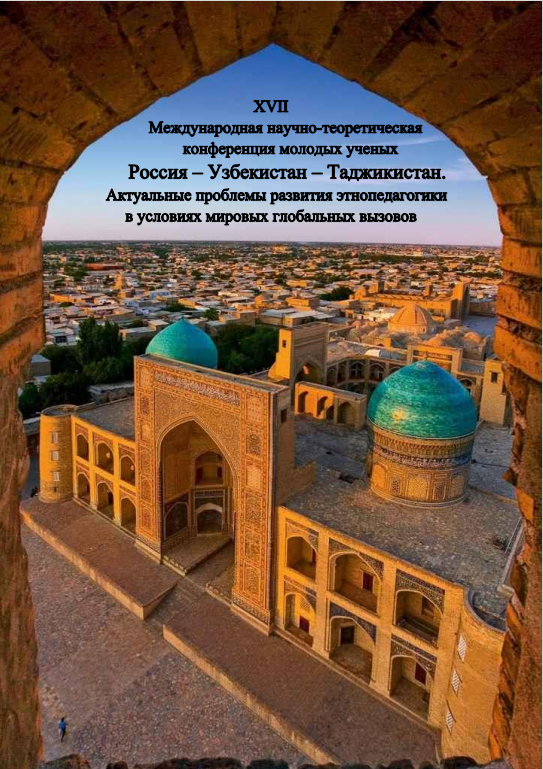 АНАЛИЗ НАУЧНО-ИССЛЕДОВАТЕЛЬСКИХ РАБО(tezis)