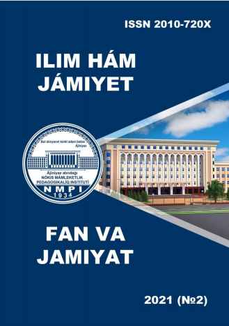 ЎҚУВЧИЛАРНИНГ ФИЗИКАГА ОИД КОМПЕТЕНЦИЯЛАРИНИ РИВОЖЛАНТИРИШДА(Ilm ham jamiyat)